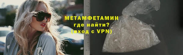 метадон Бронницы