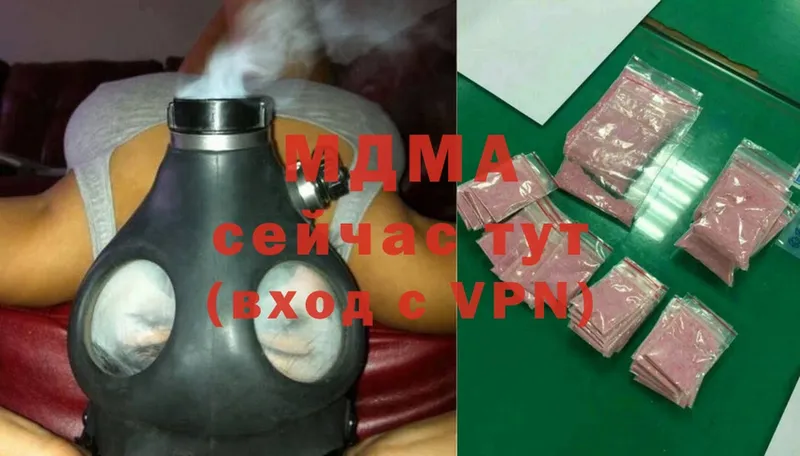 MDMA crystal  Уссурийск 